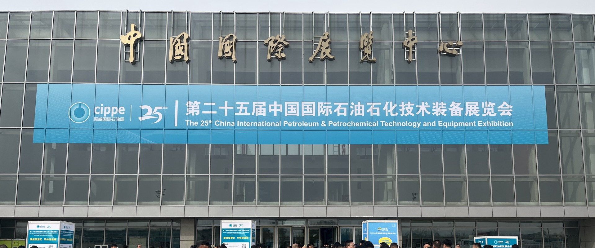 展览会.jpg