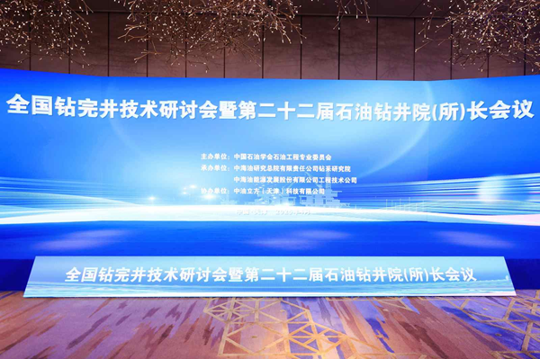 微信图片_20250507084945.png
