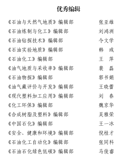 名单2.png