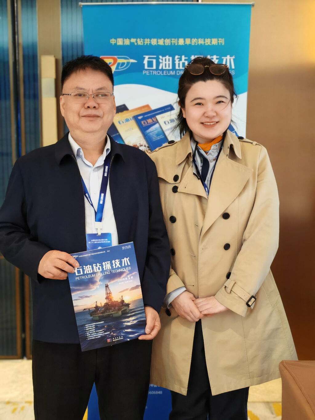 院所长会议5_副本.jpg