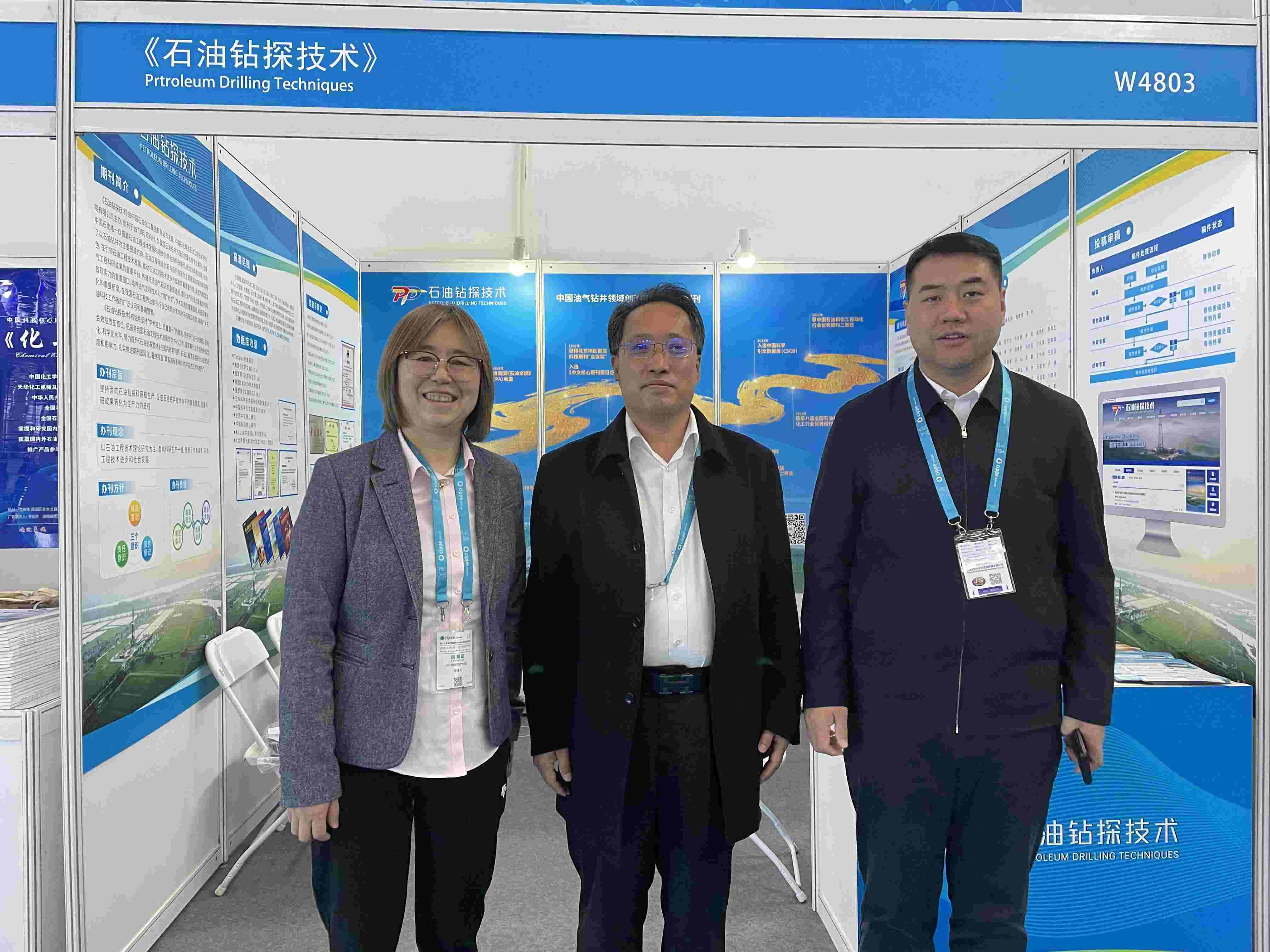 图3-德州大陆架公司领导参观展台_副本.jpg